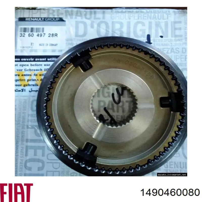 Купити 1490460080 Fiat/Alfa/Lancia Захист двигуна, правий