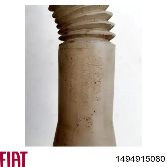 Купити 1494915080 Peugeot/Citroen Бачок омивайки