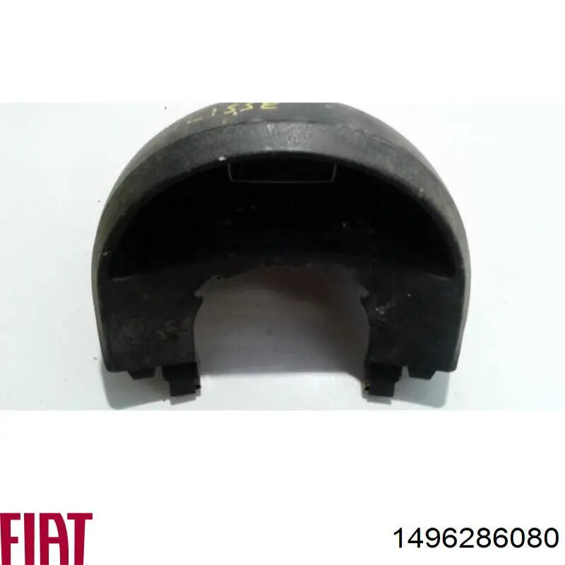 Peugeot/Citroen 1496286080 ціна, від 5.64 USD