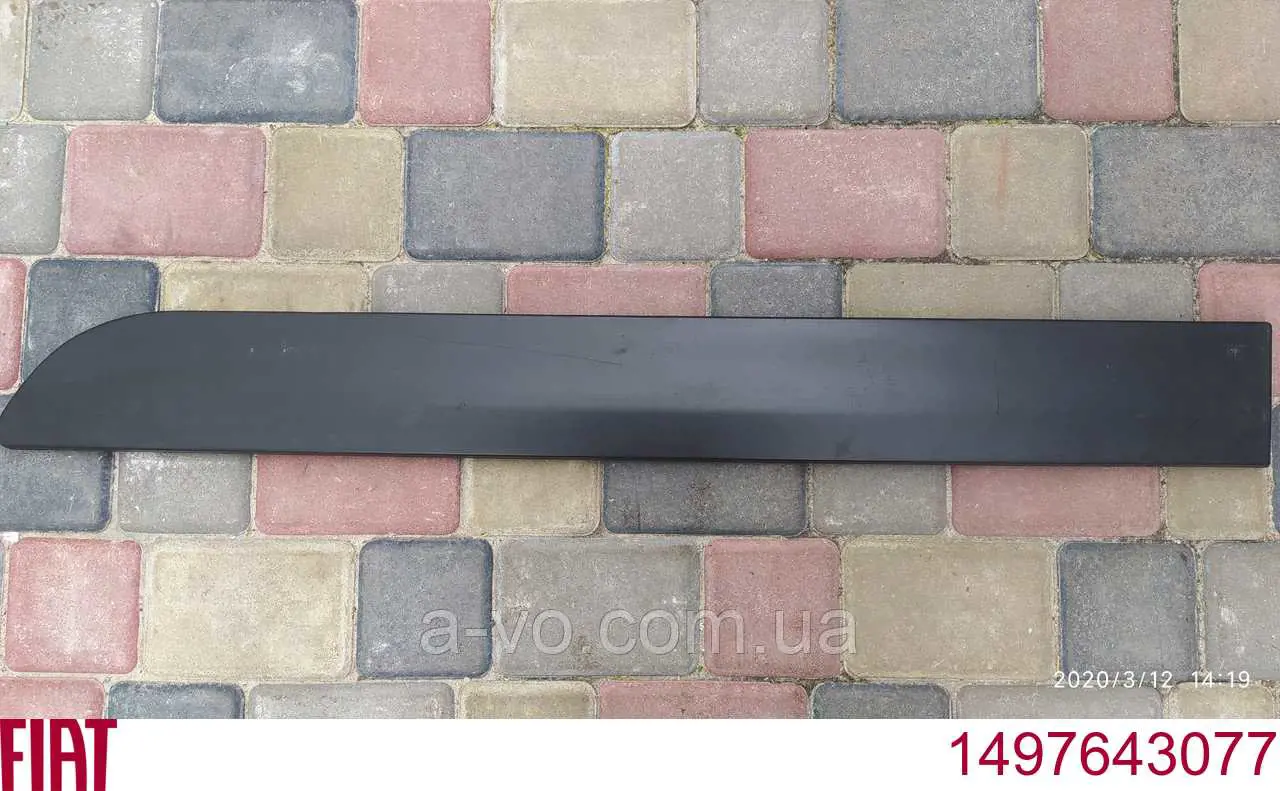 1497643077 Peugeot/Citroen 
