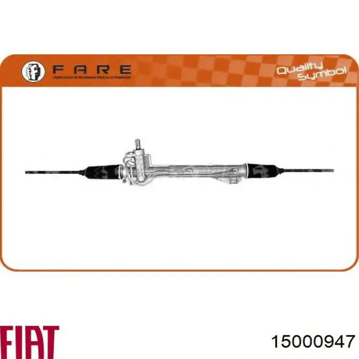 15000947 Fiat/Alfa/Lancia Рейковий рульовий механізм