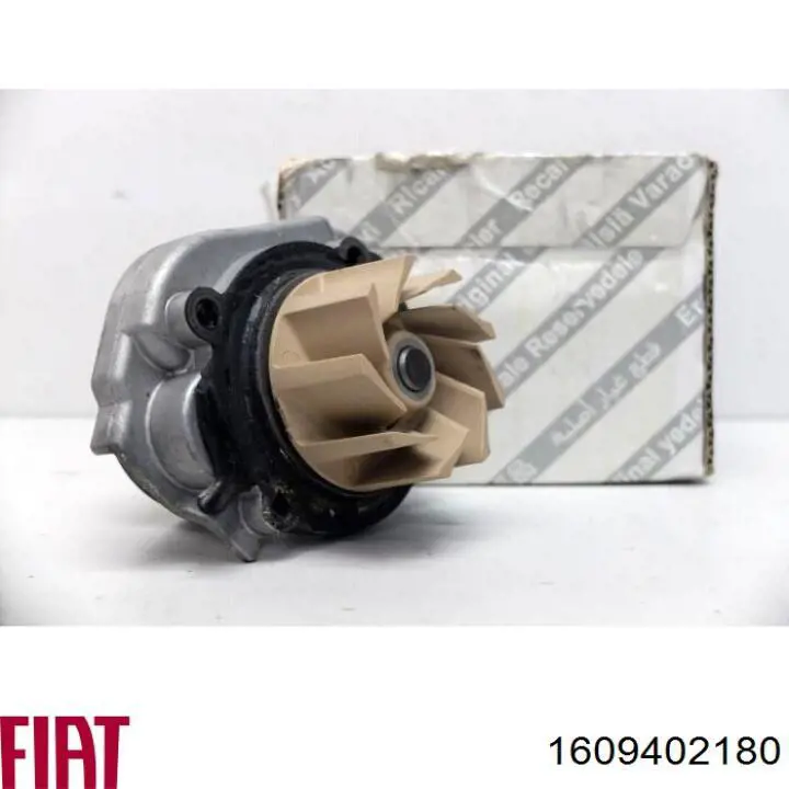 Помпа 1609402180 Fiat/Alfa/Lancia
