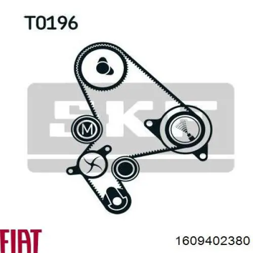 Купити 1609402380 Fiat/Alfa/Lancia Насос охолоджуючої рідини