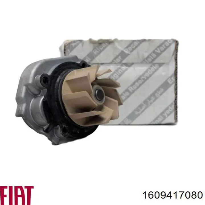 Купити 1609417080 Fiat/Alfa/Lancia Насос охолоджуючої рідини