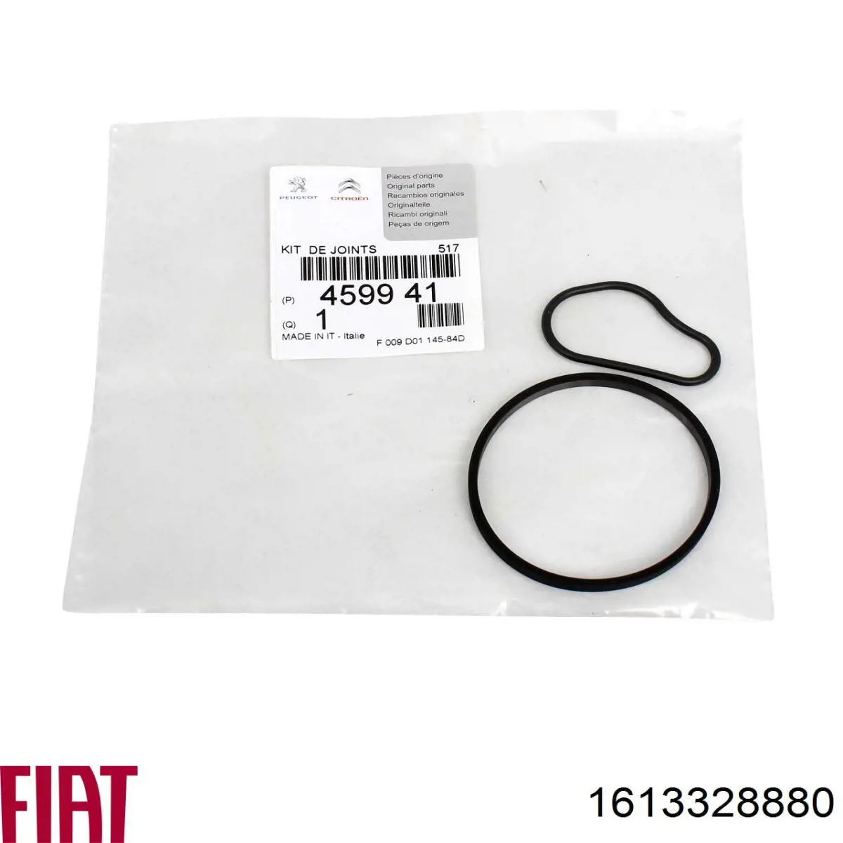 Купити 464334 Peugeot/Citroen Кришка бачка головного гальмівного циліндру
