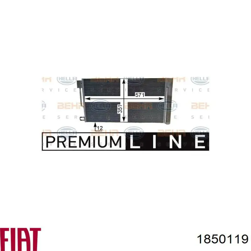 Купити 1850119 Fiat/Alfa/Lancia Радіатор системи охолодження кондиціонера