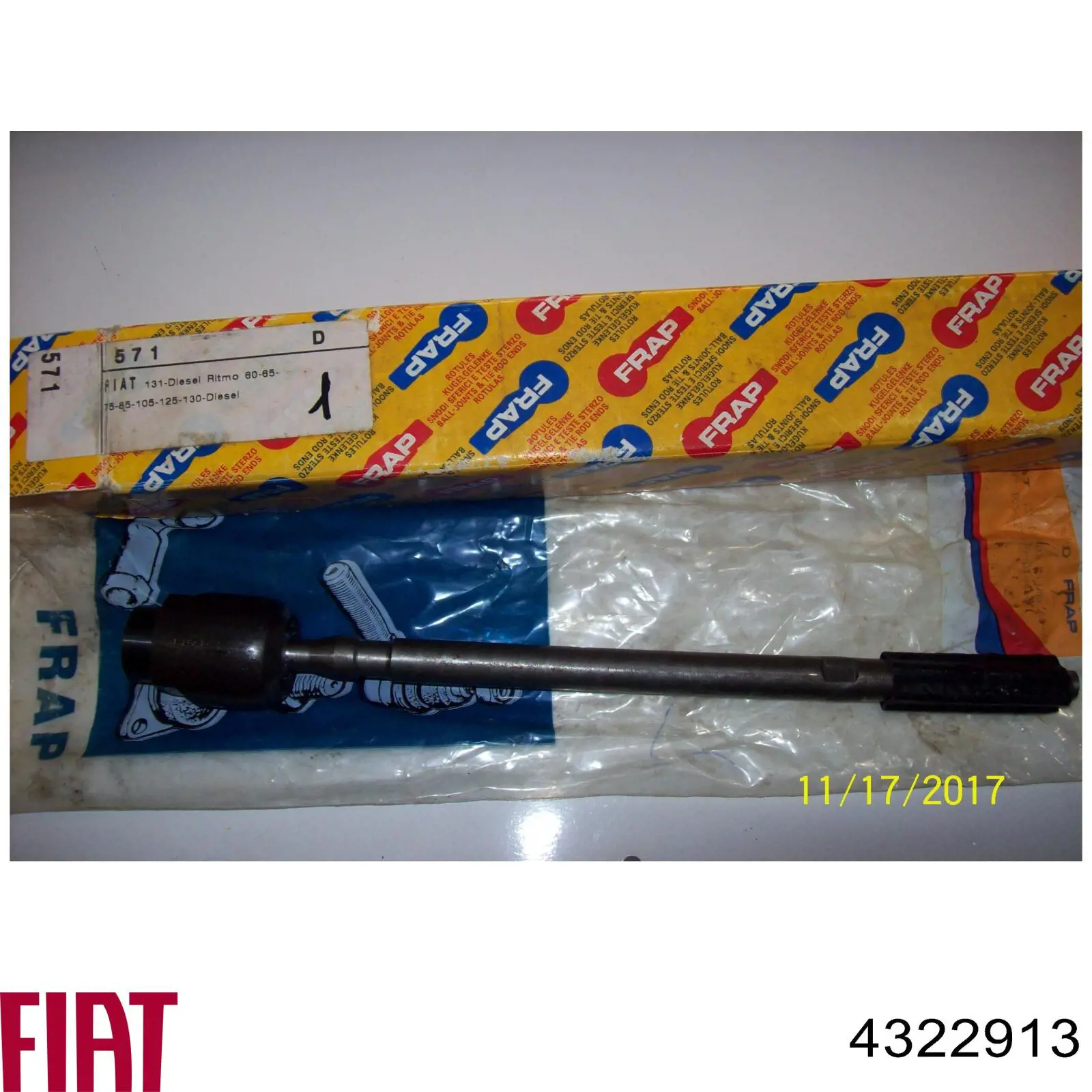 Рульова тяга 4322913 Fiat/Alfa/Lancia