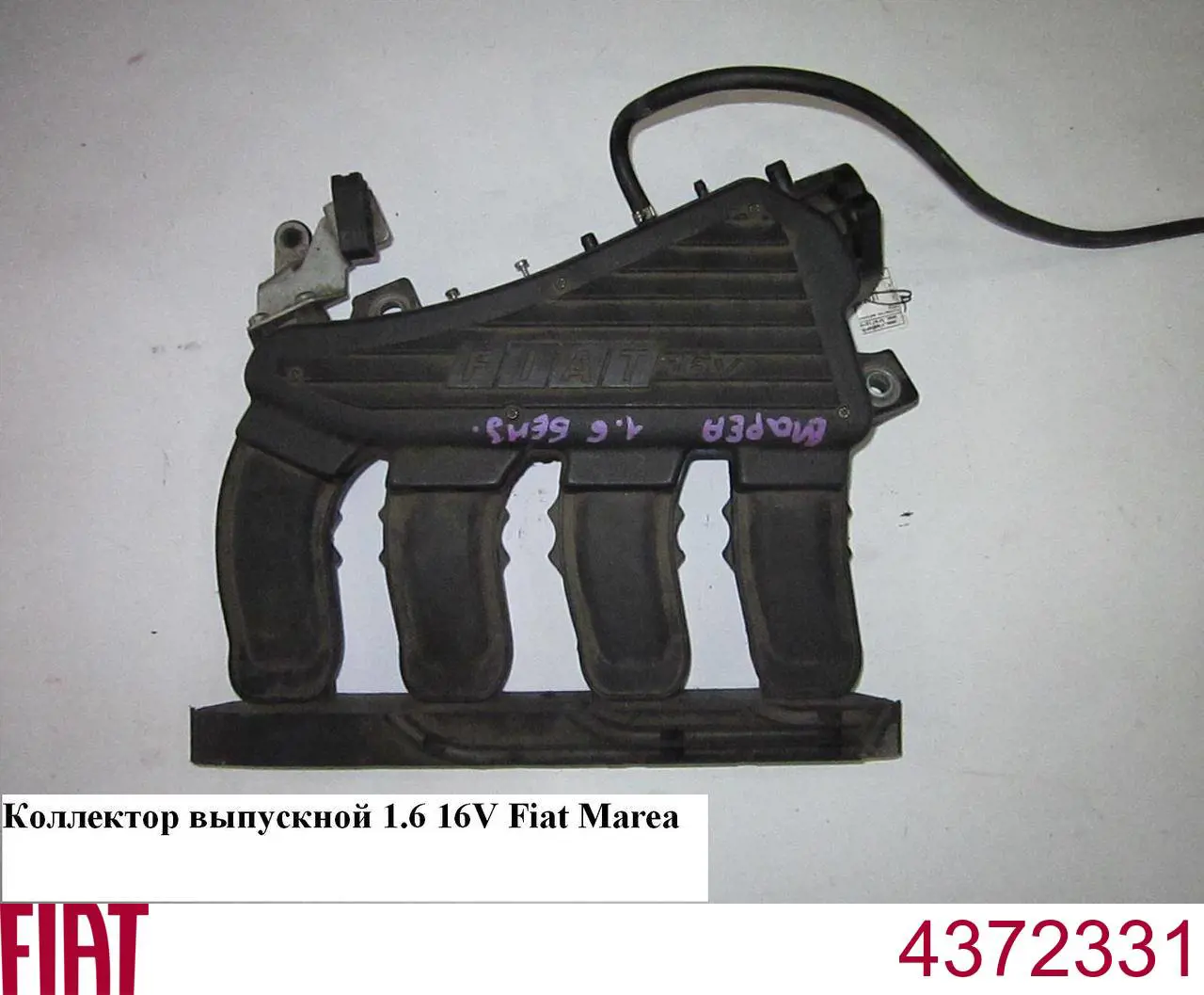 Направляюча клапана, впускного Freccia G2197 ціна, від 1.16 USD
