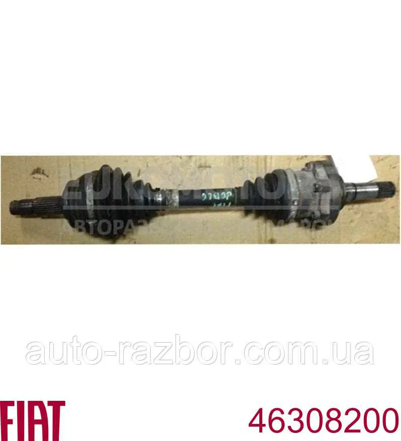  Fiat/Alfa/Lancia 46308200 ціна, від 25.31 USD