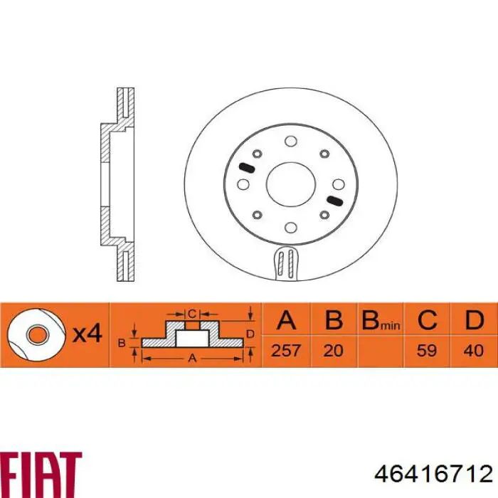 Диск гальмівний передній 46416712 Fiat/Alfa/Lancia