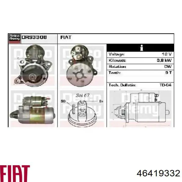 Стартер Fiat/Alfa/Lancia 46419332 ціна, від 81.83 USD