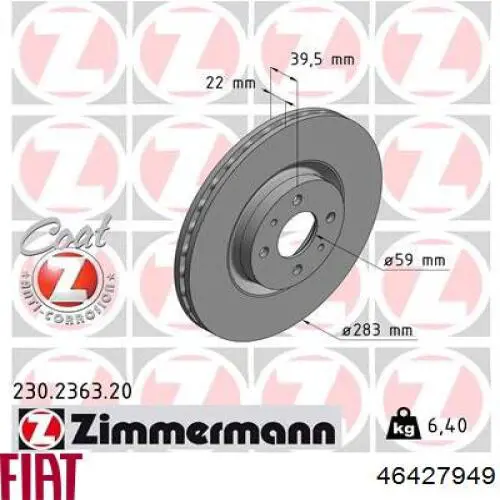 Гальмівні диски передні 46427949 Fiat/Alfa/Lancia