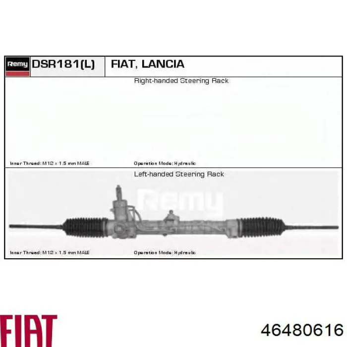 46480616 Fiat/Alfa/Lancia рейка рульова