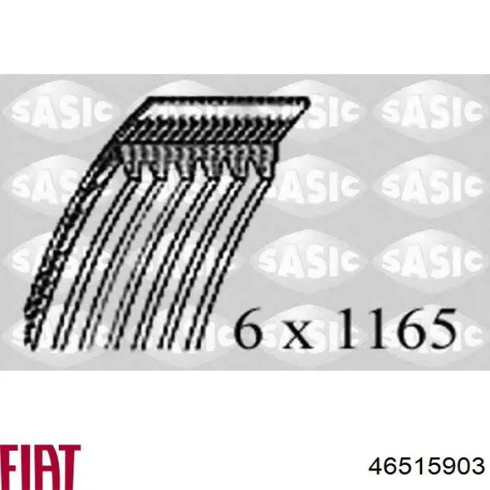 Подушка глушника 46515903 Fiat/Alfa/Lancia