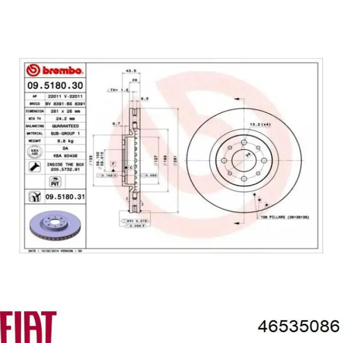 Гальмівні диски передні 46535086 Fiat/Alfa/Lancia