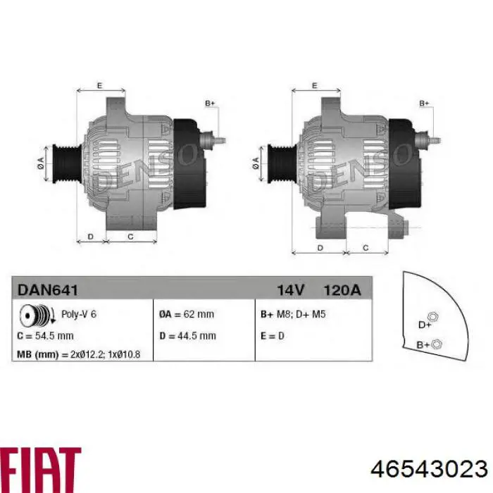 Генератор 46543023 Fiat/Alfa/Lancia