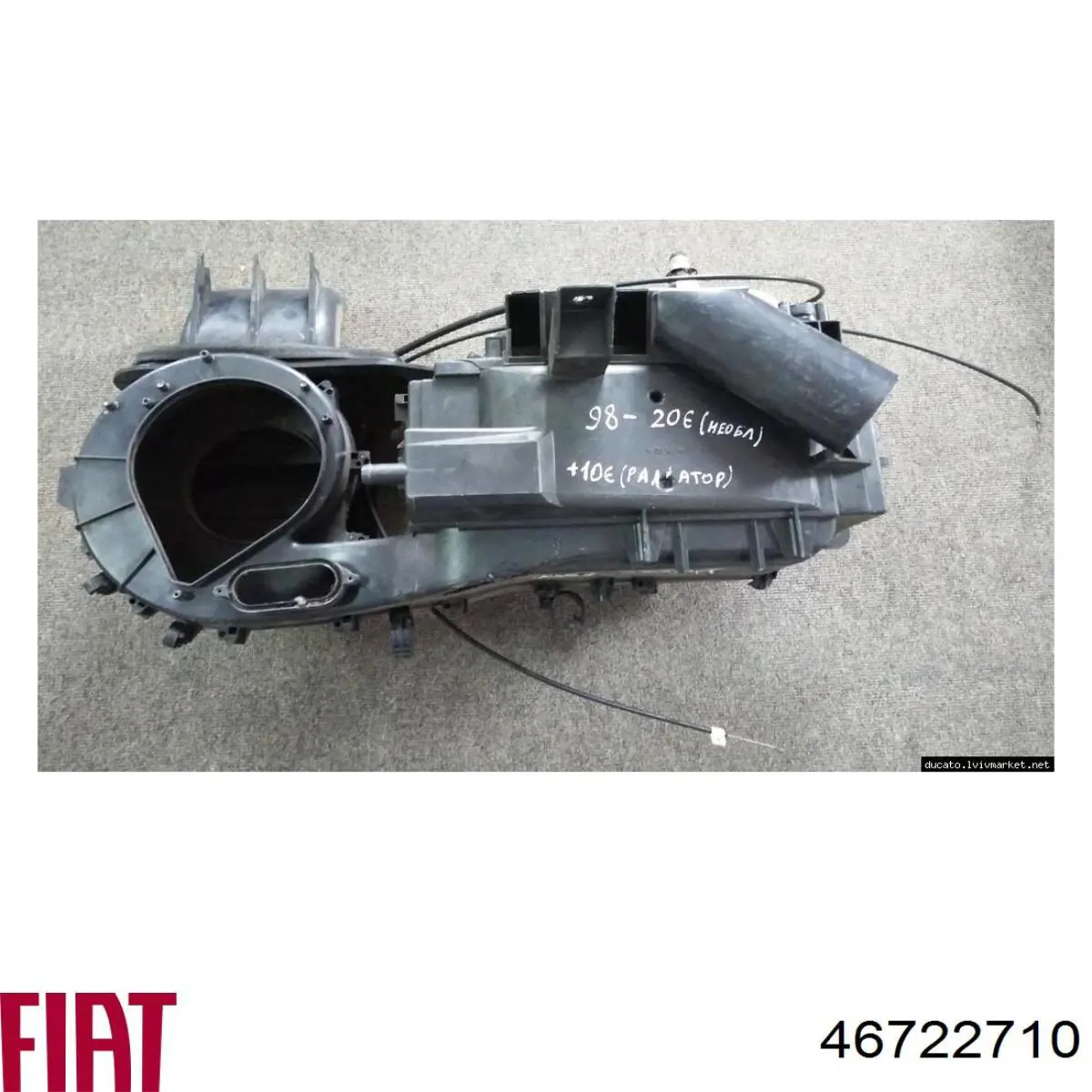 Купити 46722710 Fiat/Alfa/Lancia Теплообмінник