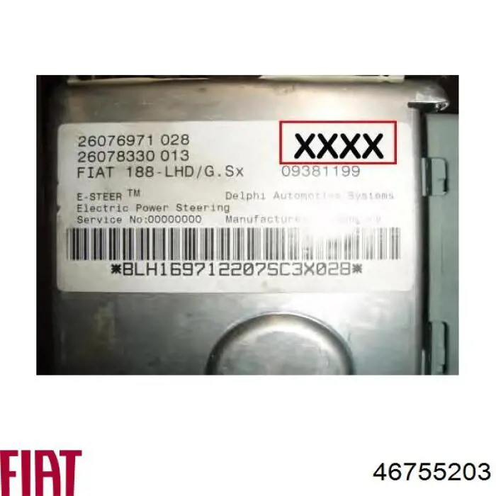 Рульова колонка 46755203 Fiat/Alfa/Lancia