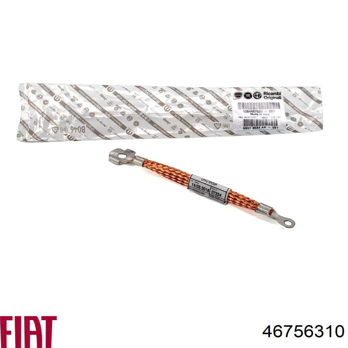 Купити 46756310 Fiat/Alfa/Lancia Кришка акумулятора (АКБ)