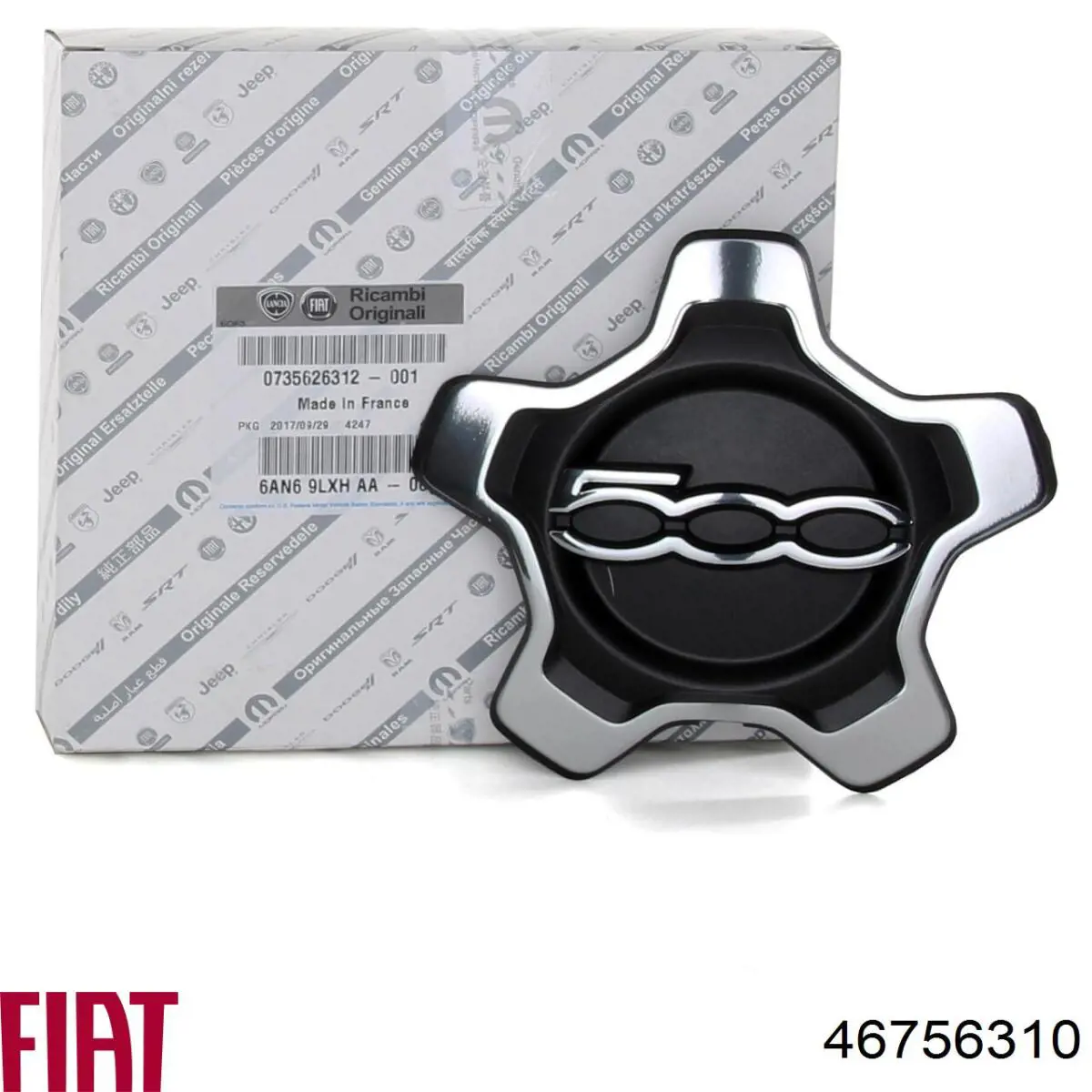 Кришка акумулятора (АКБ) Fiat/Alfa/Lancia 46756310 ціна, від 49.92 USD