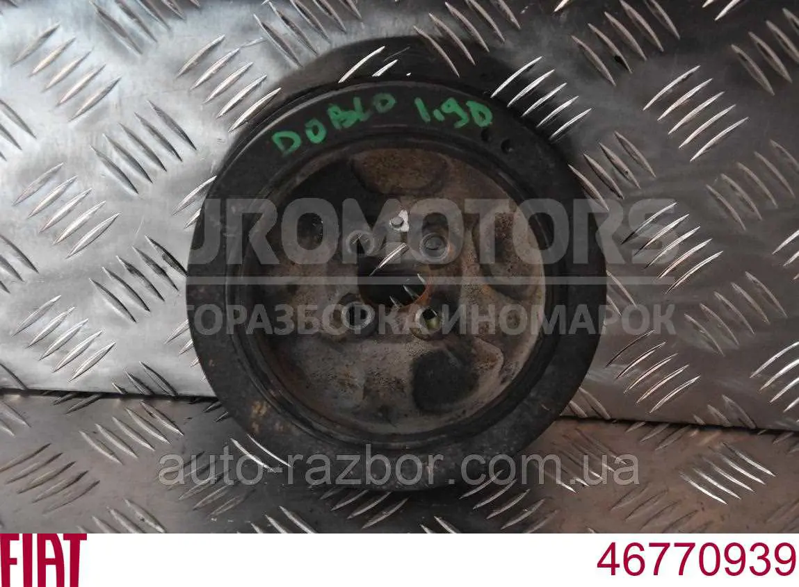 Купити 46770939 Fiat/Alfa/Lancia Шків колінчастого вала