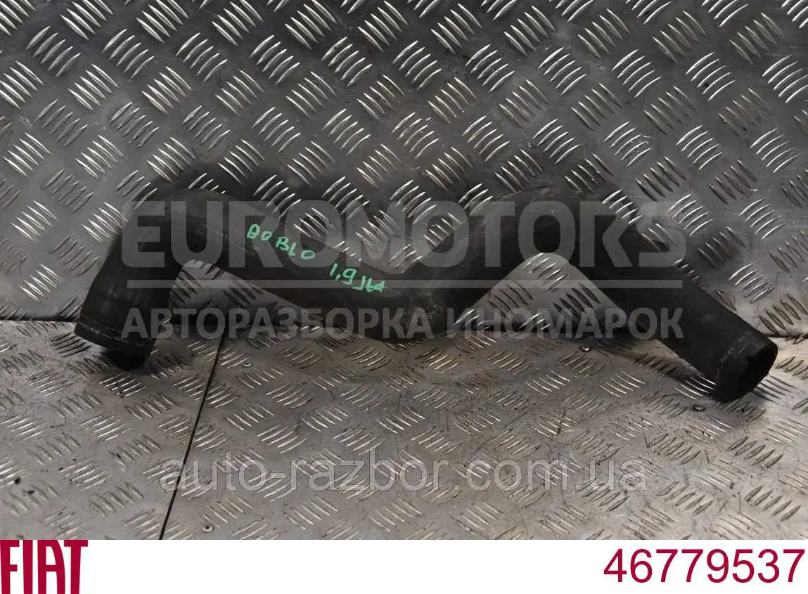 Шланг/патрубок интеркуллера Fiat/Alfa/Lancia 46779537 ціна, від 19.33 USD