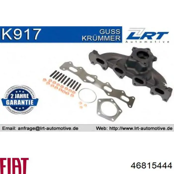 Газопроводи (колектор випускний) Fiat/Alfa/Lancia 55182321 ціна, від 115.17 USD