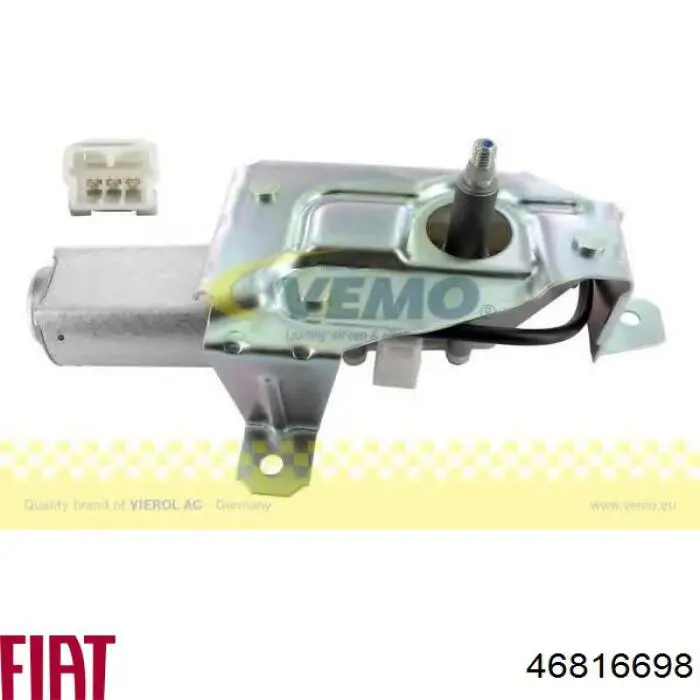 Склоочисник дверей задка Fiat/Alfa/Lancia 46816698 ціна, від 41.90 USD