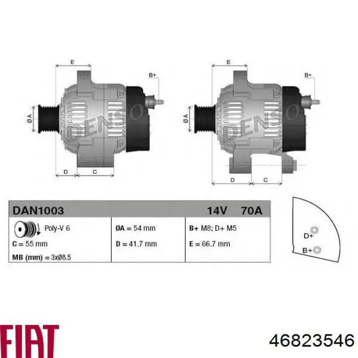 Генератор 52003511 Fiat/Alfa/Lancia