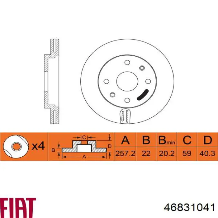 Диск гальмівний передній Fiat/Alfa/Lancia 46831041