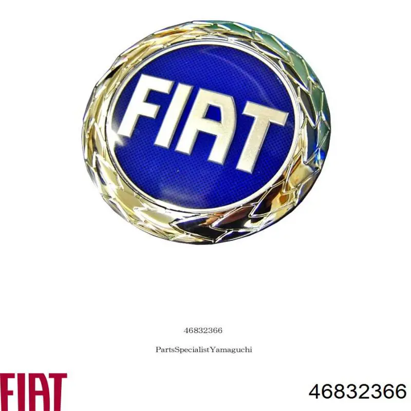 Купити 46832366 Fiat/Alfa/Lancia Емблема решітки радіатора