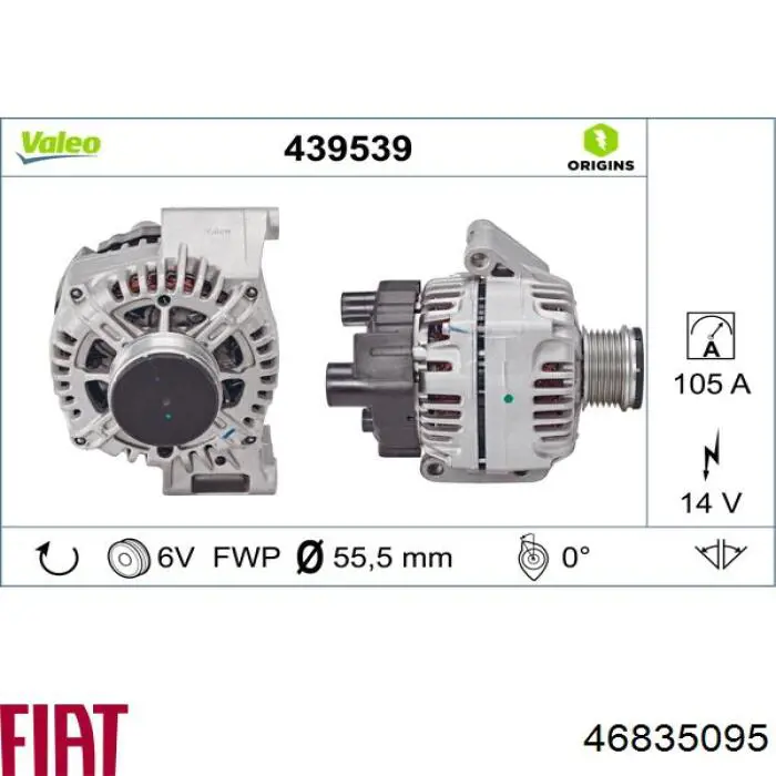 Купити 46835095 Fiat/Alfa/Lancia Генератор