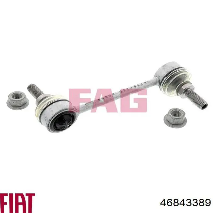 Стійка стабілізатора переднього 46843389 Fiat/Alfa/Lancia
