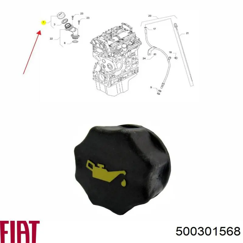Купити ORK500301568 GP Кришка маслозаливной горловини