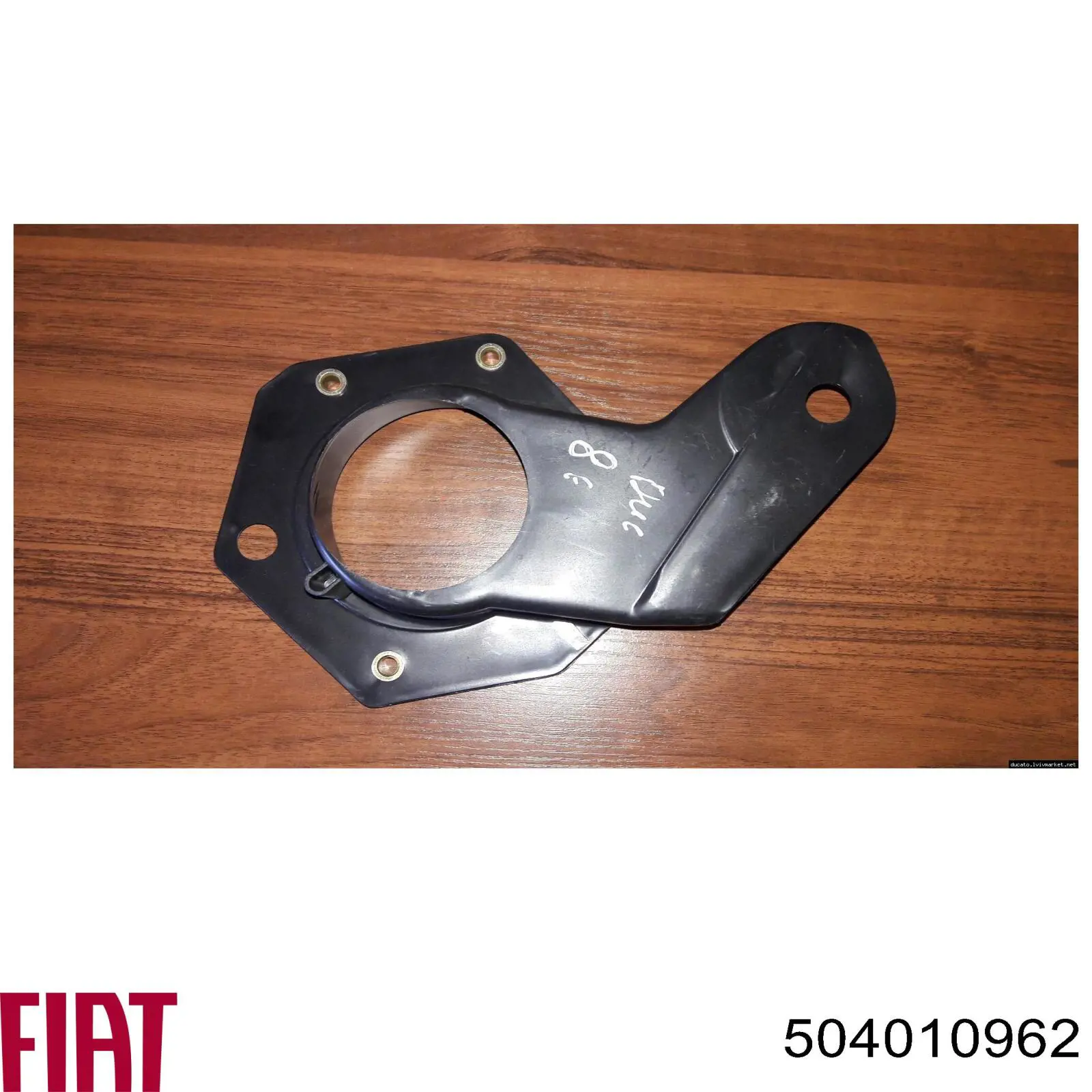 ORK504010962 GP Захист ременя ГРМ, нижній