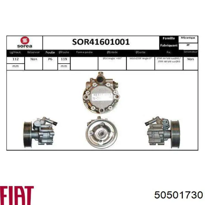 Купити 50501730 Fiat/Alfa/Lancia Насос гідравліки
