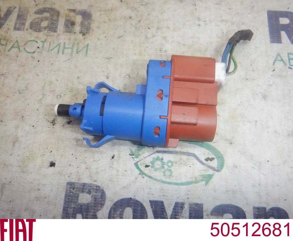 Купити 50512681 Fiat/Alfa/Lancia Датчик педалі гальма