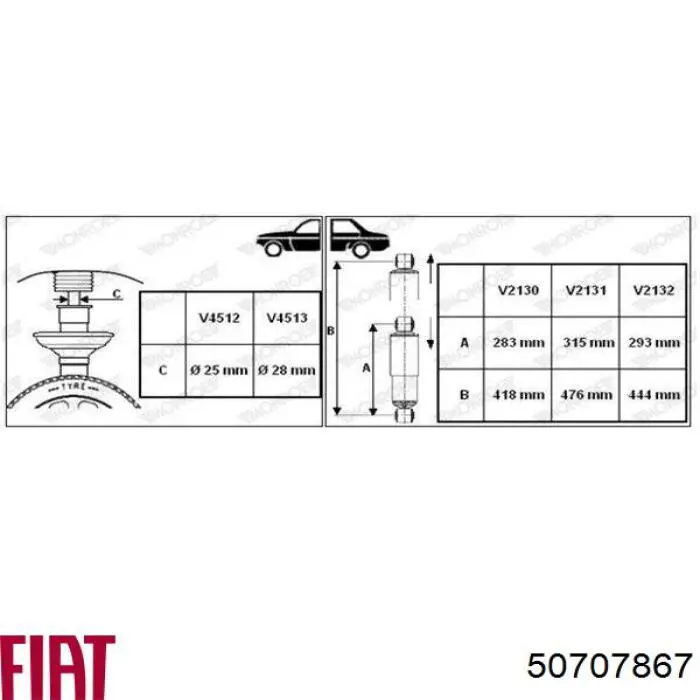 Амортизатор передній 50707867 Fiat/Alfa/Lancia