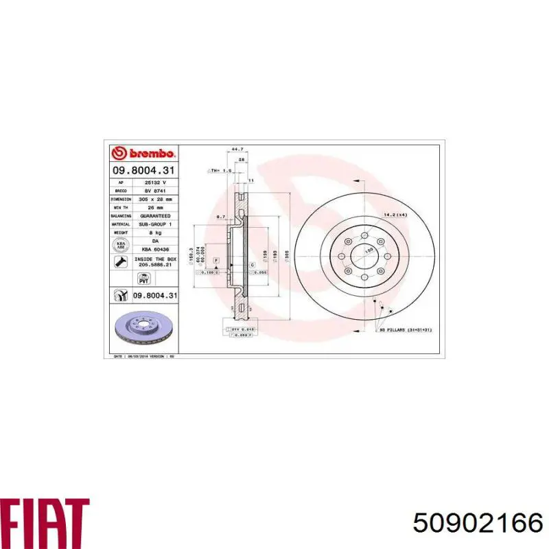 50902166 Fiat/Alfa/Lancia Гальмо дискове переднє