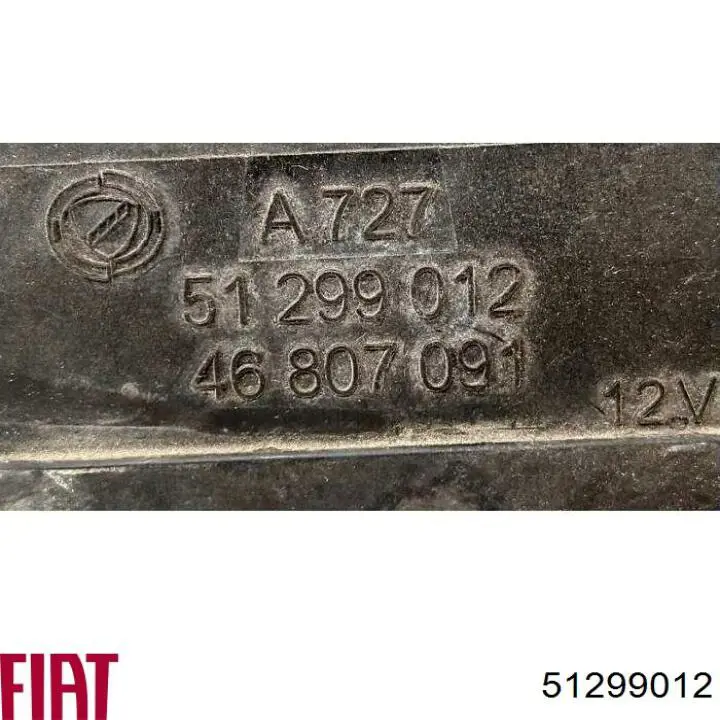 Реле передпускового підігрівача Fiat/Alfa/Lancia 51299012 ціна, від 14.06 USD