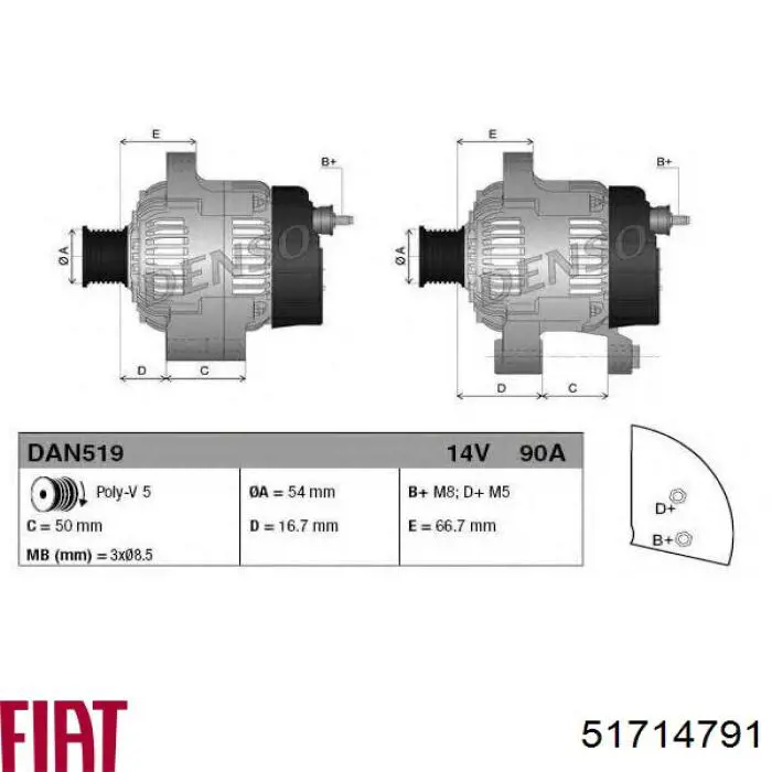 Генератор 51714791 Fiat/Alfa/Lancia