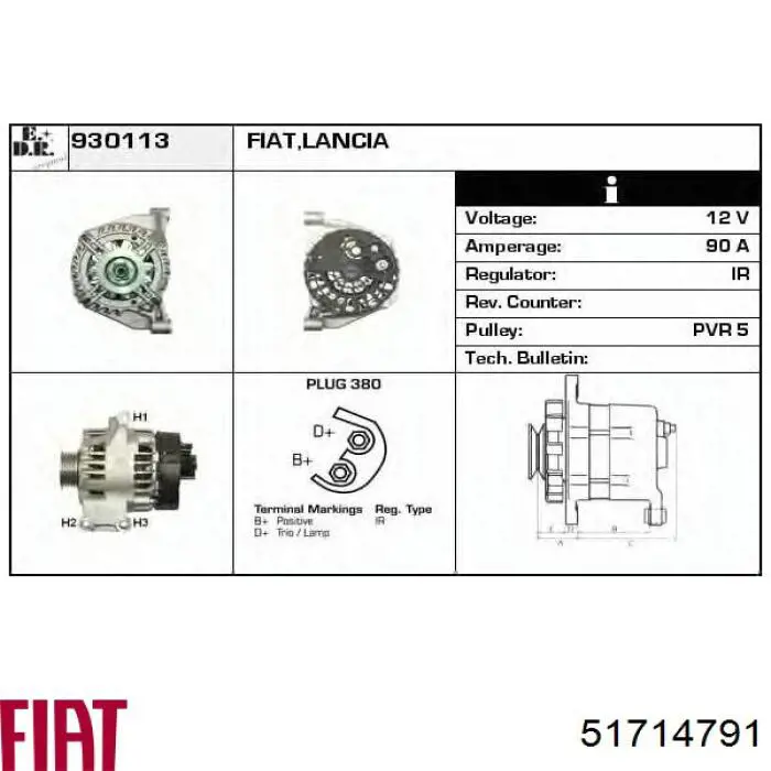 Генератор автомобільний Fiat/Alfa/Lancia 51714791