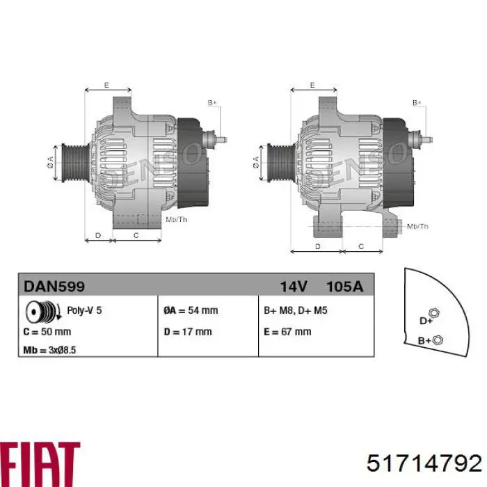 Генератор автомобільний Fiat/Alfa/Lancia 51714792