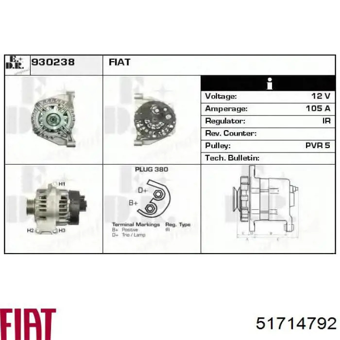 Генератор 51714792 Fiat/Alfa/Lancia