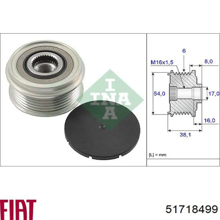 Генератор 51718499 Fiat/Alfa/Lancia