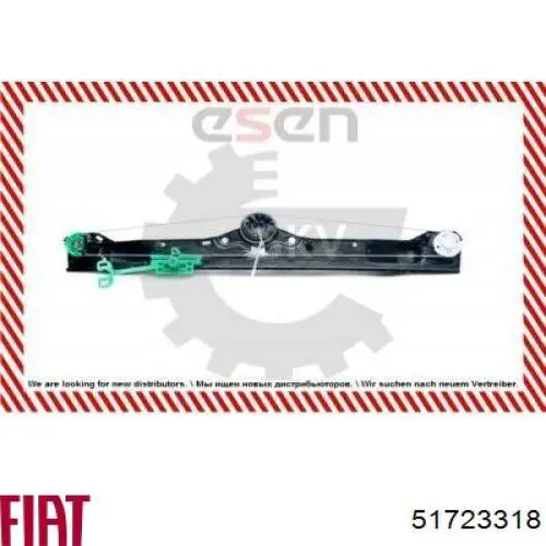 Механізм стеклопідйомника дверей передніх, лівих Fiat/Alfa/Lancia 51723318