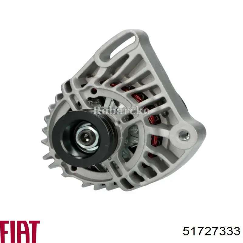 Генератор 0051727333 Fiat/Alfa/Lancia