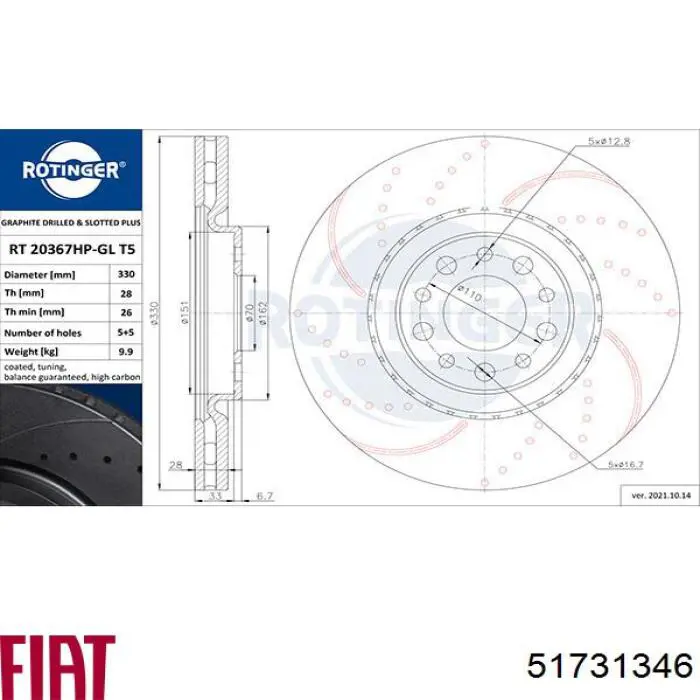 Диск переднього гальма Fiat/Alfa/Lancia 51731346 ціна, від 49.51 USD
