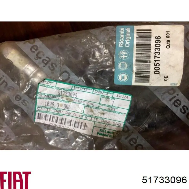 Купити 51733096 Fiat/Alfa/Lancia 