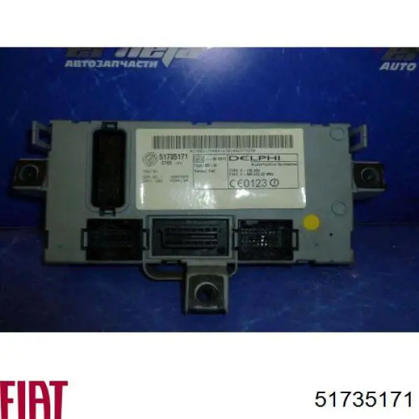 Купити 51735169 Fiat/Alfa/Lancia Іммобілізатор